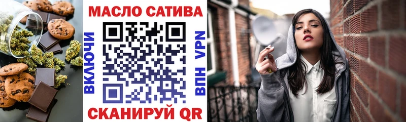 Печенье с ТГК марихуана  закладка  Пересвет 