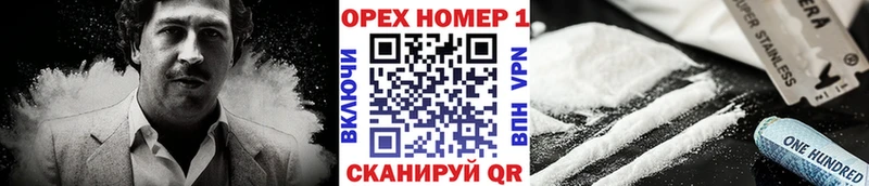 КОКАИН Fish Scale  где купить наркоту  Пересвет 