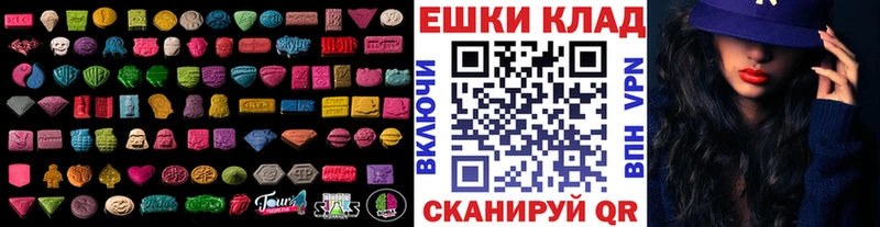 Ecstasy XTC  darknet Telegram  Пересвет 