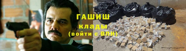 мет Богородицк