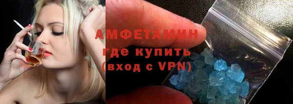 ECSTASY Белокуриха