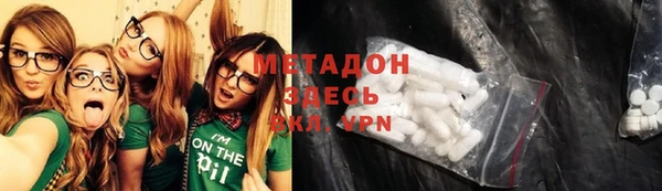 гашиш Арсеньев