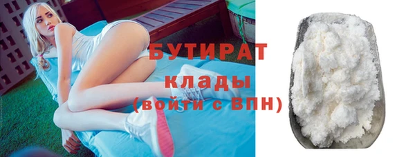 экстази Богданович