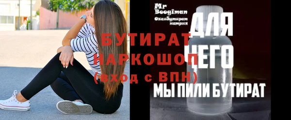 каннабис Белоозёрский