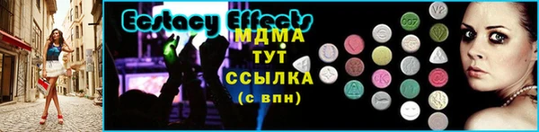 ECSTASY Белокуриха