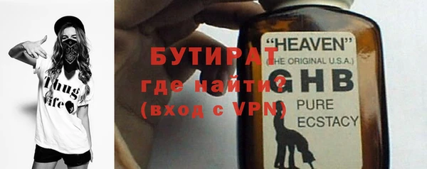 мет Богородицк