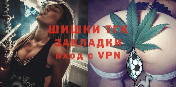 мет Богородицк