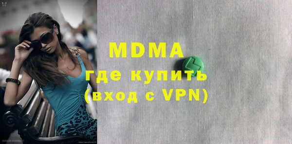 экстази Богданович