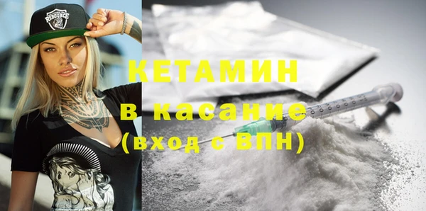 прущая мука Беломорск
