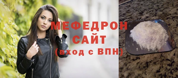 мет Богородицк
