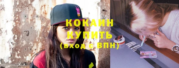 экстази Богданович