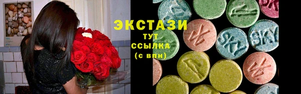 мет Богородицк