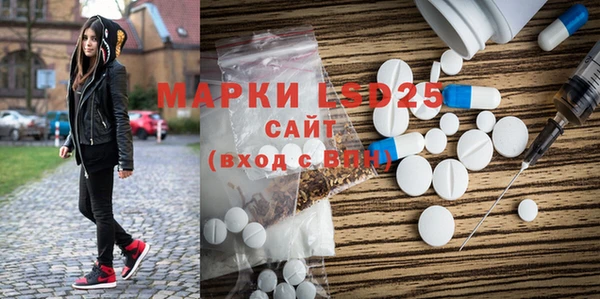 экстази Богданович