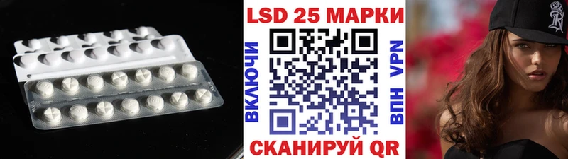 Лсд 25 экстази кислота хочу Пересвет