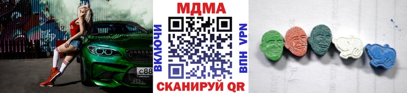 МДМА Molly Пересвет