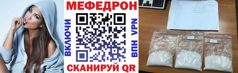 МЯУ-МЯУ мука Пересвет
