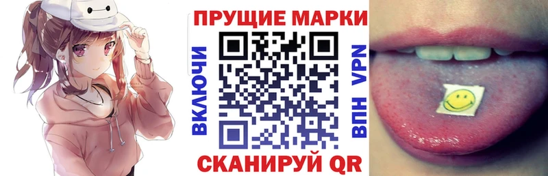 Наркотические марки 1,8мг  мега рабочий сайт  Пересвет 