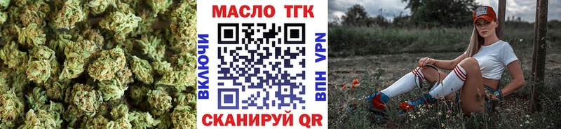 Дистиллят ТГК вейп  Пересвет 